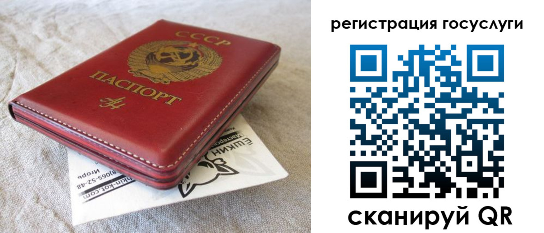регистрация для школы в Пензенской области